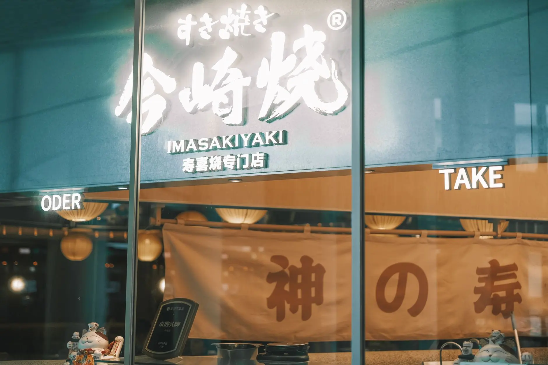合金筷子表面工艺处理对耐用性的影响分析